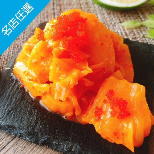 任-顏師傅 黃金飛魚卵泡菜(250g/包)