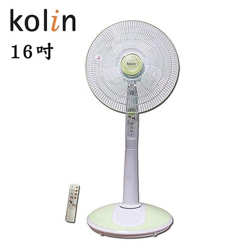 Kolin歌林 16吋 微電腦遙控立扇/風扇KF-SH16M2