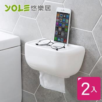 YOLE悠樂居-無痕貼免釘浴室防水置物紙巾盒-白(2入)