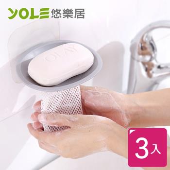 YOLE悠樂居-無痕貼免釘浴室帶網肥皂盒(3入)