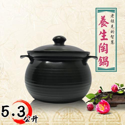 金德恩 台灣製造 養生巧膳安全煲湯陶鍋 5.3L