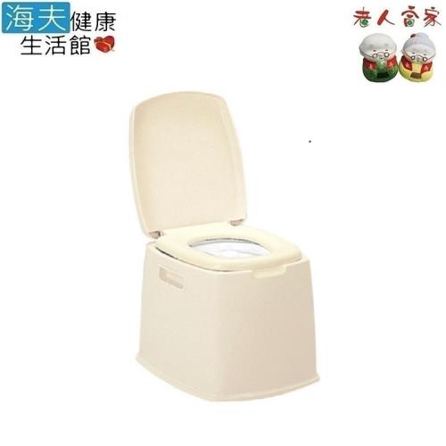 【海夫健康生活館】LZ 新輝合成 便攜式廁所S型 日本製 攜帶型 行動馬桶