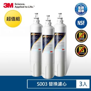 （可替代DS02濾心）3M-安裝型S003極淨便捷淨水器專用替換濾心-3入 3US-F003-5