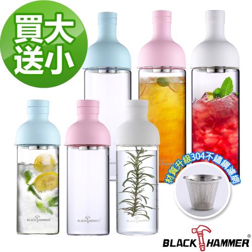(買大送小)義大利BLACK HAMMER 勻淨耐熱玻璃水瓶-1110ml+470ml