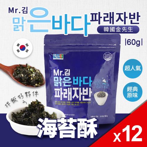 韓國 Mr金 海苔酥 (原味、蔬菜)-12包/組