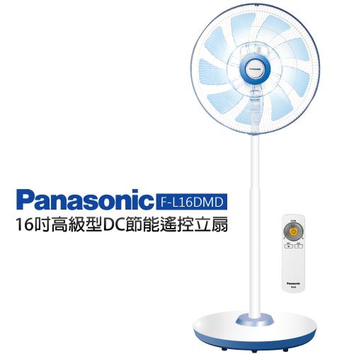 Panasonic國際牌 16吋 高級型DC節能遙控立扇/風扇 F-L16DMD