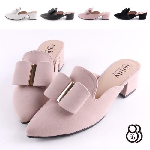 【88%】穆勒鞋-MIT台灣製 絨面質感 氣質立體蝴蝶結 尖頭跟高5cm 半包拖鞋