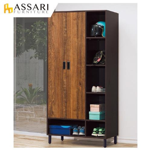 ASSARI-卡斯特樟木色3尺高鞋櫃(寬90x深39x高182cm)