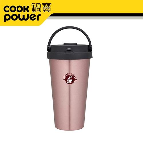 【CookPower鍋寶】#316超真空手提咖啡杯540ml 質感系列 (兩色任選)