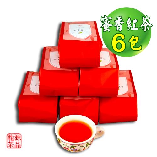 【龍源茶品】焦糖蜜香紅茶6包組(30g/包)-共180g/附提袋