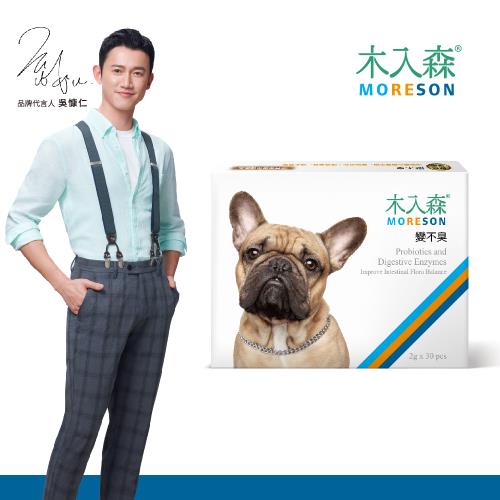 木入森 犬寶變不臭 狗狗益生菌 30包x3盒入