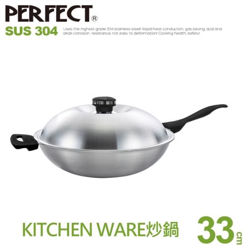 【PERFECT 理想】Kitchen ware炒鍋33cm