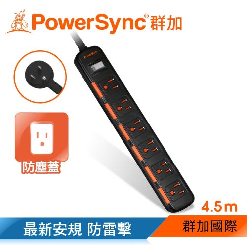 群加 PowerSync 一開六插滑蓋防塵防雷擊延長線/4.5m(TPS316DN0045)