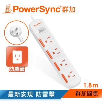 群加 PowerSync 一開四插滑蓋防塵防雷擊延長線/1.8m(TPS314DN9018)