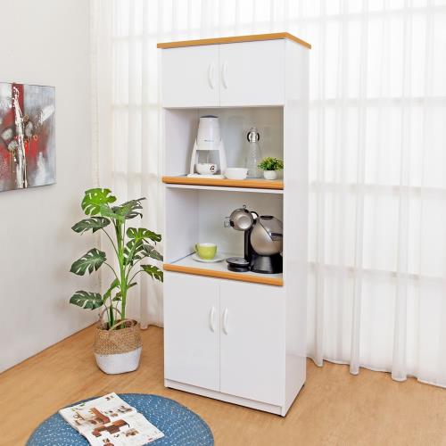 Boden-2.2尺四門二拉盤防水塑鋼電器櫃/收納餐櫃(白色)