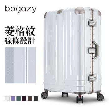 Bogazy 權傾皇者 26吋菱格飾紋鋁框行李箱(多色任選)