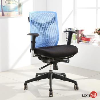 LOGIS-美背Ｙ型架航太塑鋼電腦椅/ 辦公椅/ 事務椅 A700