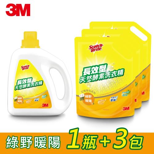 3M 長效型天然酵素洗衣精1800mlx1瓶+1600mlx3包-綠野暖陽