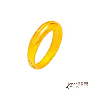 Jcode真愛密碼 生生不息黃金男戒指
