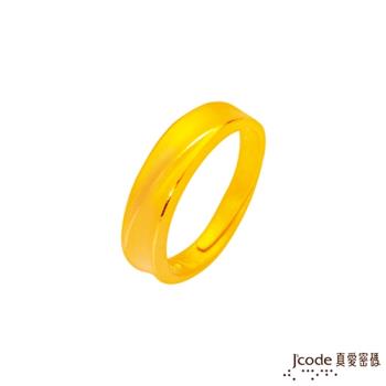 Jcode真愛密碼 貴人相助黃金戒指