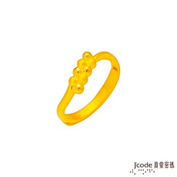 Jcode真愛密碼 八面圓融黃金戒指