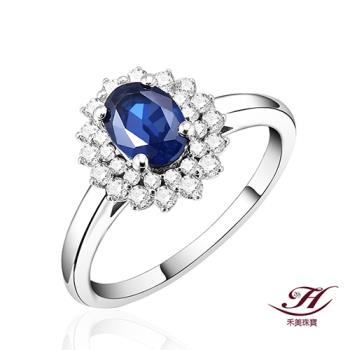 【禾美珠寶】天然斯里蘭卡皇家藍藍寶石鑽戒YS007（18K）-預