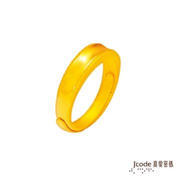 Jcode真愛密碼 事業開展黃金男戒指