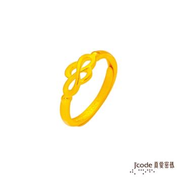 Jcode真愛密碼 人面開闊黃金戒指