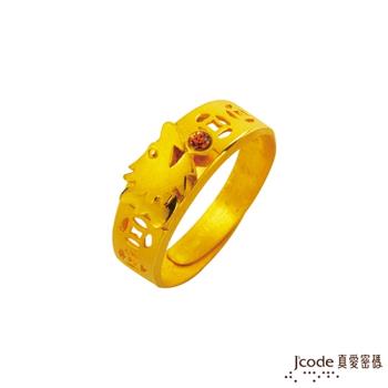 Jcode真愛密碼 一路富貴祥龍黃金/水晶男戒指