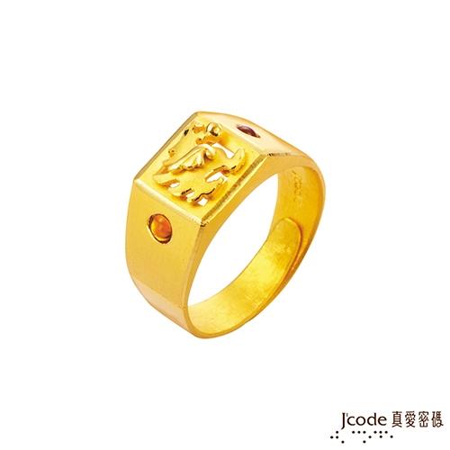 Jcode真愛密碼 五行貔貅黃金/水晶男戒指