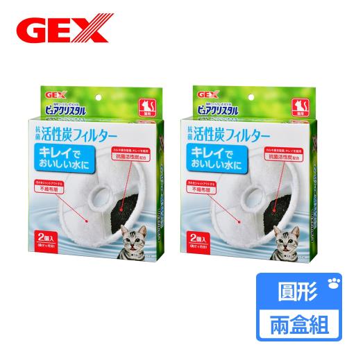 日本GEX 貓用淨水飲水器軟化水質濾棉(圓形) 兩盒組
