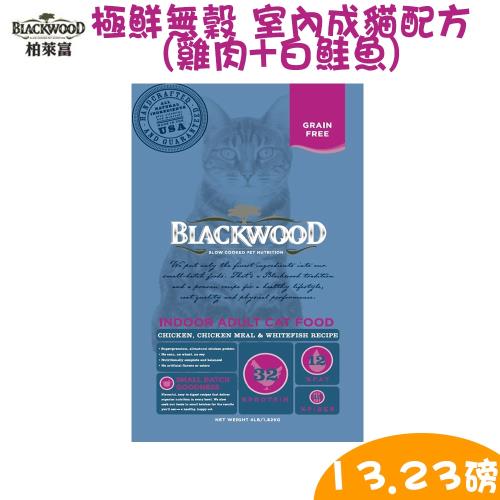 BLACKWOOD柏萊富  極鮮無穀 室內成貓配方(雞肉+白鮭魚)貓飼料/乾糧-13.23磅(6kg) X 1包