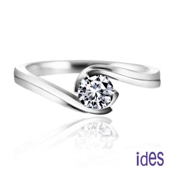 ides愛蒂思 GIA證30分F/VS2八心八箭頂級車工3EX鑽石戒指/18K(IDR0262)
