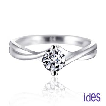 ides愛蒂思 GIA證30分E/SI1八心八箭頂級車工3EX鑽石戒指/18K(IDR0284)