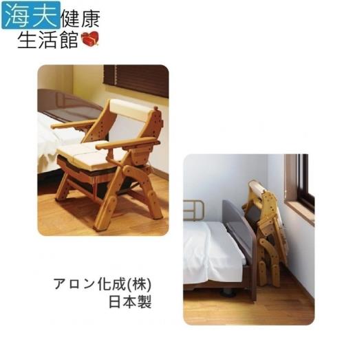 【海夫健康生活館】日華 安壽 便盆椅 折疊式木製馬桶椅 日本製 標準硬式座墊(T0945)