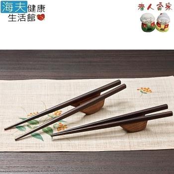 海夫健康生活館 LZ WIND 平衡置放型木筷 日本製