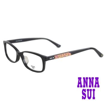 【ANNA SUI 安娜蘇】日系馬賽克窗花系列造型光學眼鏡-黑(AS612-001)