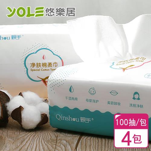 YOLE悠樂居-家用抽取式美容洗臉巾(100抽x4包)