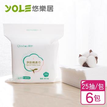 YOLE悠樂居-旅行拋棄式美容洗臉巾(25抽x6包)
