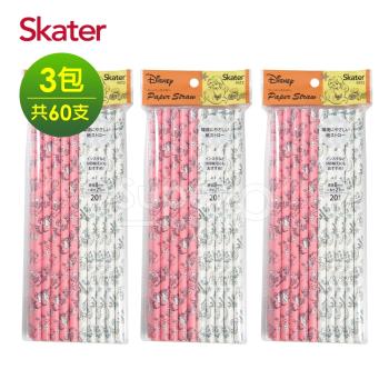 【Skater】環保紙吸管(8mm)-小美人魚3包
