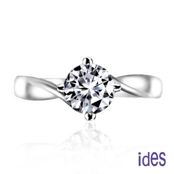 ides愛蒂思 GIA證50分E/VS2八心八箭頂級車工3EX鑽石戒指/18K(IDR0006-50)