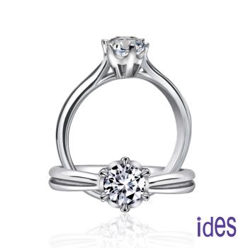ides愛蒂思 GIA證50分E/VS2八心八箭頂級車工3EX鑽石戒指/18K(IDR0294)