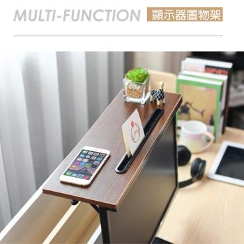 電腦免釘螢幕置物架/置物架一字板