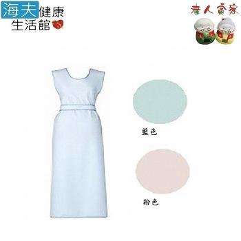 海夫健康生活館 LZ 龜屋 沐浴照護用圍裙 日本製