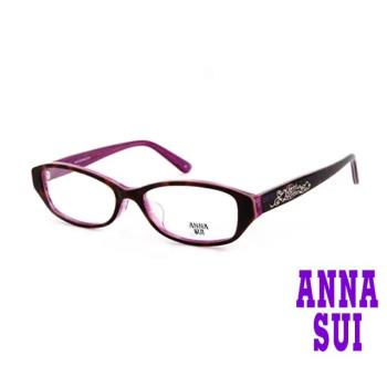 【ANNA SUI】日本安娜蘇 時尚豹紋薔薇造型平光眼鏡-紫色(AS575-188 )