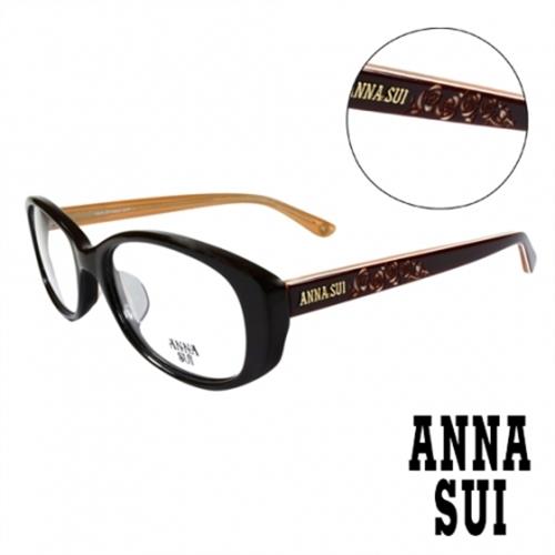 【ANNA SUI 安娜蘇】精緻花紋造型眼鏡-咖(AS577-173)