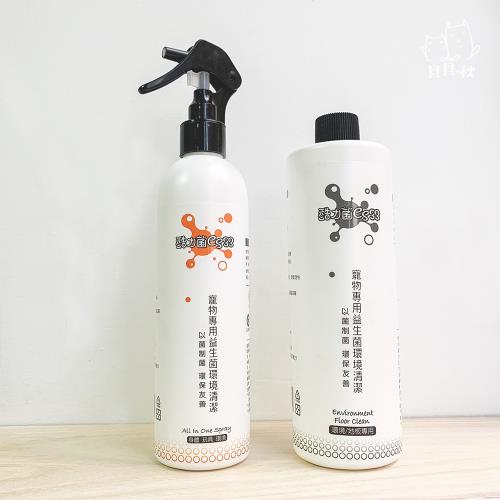 酷力菌CS33  全系列居家防護組(全效能噴劑350ml+環境清潔500ml+口腔噴劑30ml) 健康活性益生菌