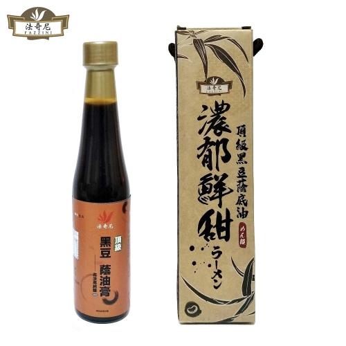 【法奇尼】頂級黑豆蔭底油醬油膏(420ml)