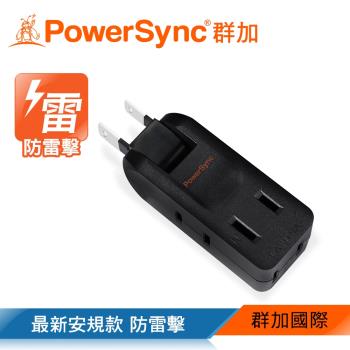 群加 PowerSync 2P 4插防雷擊180度旋轉壁插/黑色/2入組