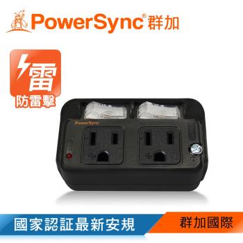 群加 PowerSync 3P 2開2插防雷擊節能壁插/黑色/(TC2S0N)